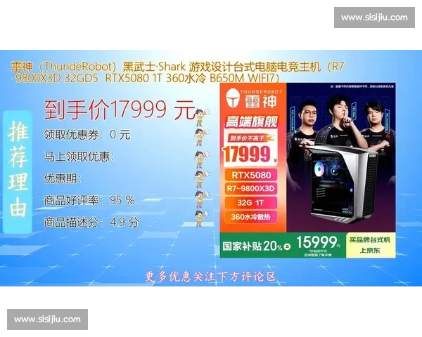 提升电竞体验全面优化电脑性能的五大关键策略