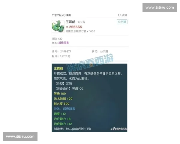 狼队激活 2000 万欧元解约金签下塞尔塔锋线新星费尔 - 洛佩斯