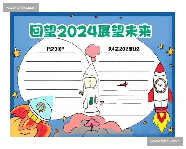 2025年终总结：回顾成长与挑战，展望未来发展与目标实现