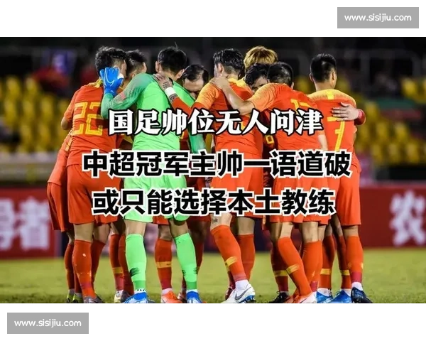 国家队教练一语道破!这位新星的潜力和瓶颈,你看到了吗