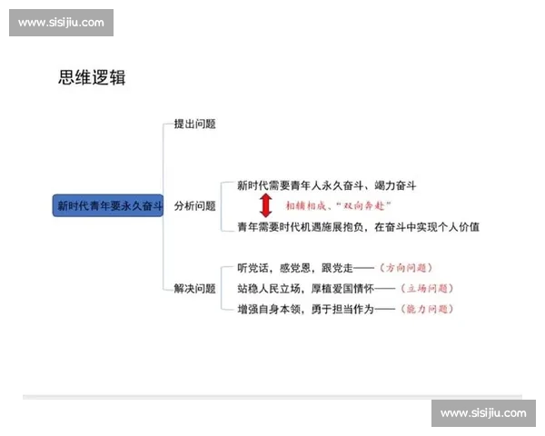 姜萍以非凡才智崭露头角展现新时代青年奋斗与梦想力量
