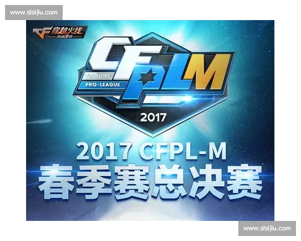穿越火线CFPL:老牌战队能否延续传奇 穿越火线CFPL:老牌战队能否延续传奇