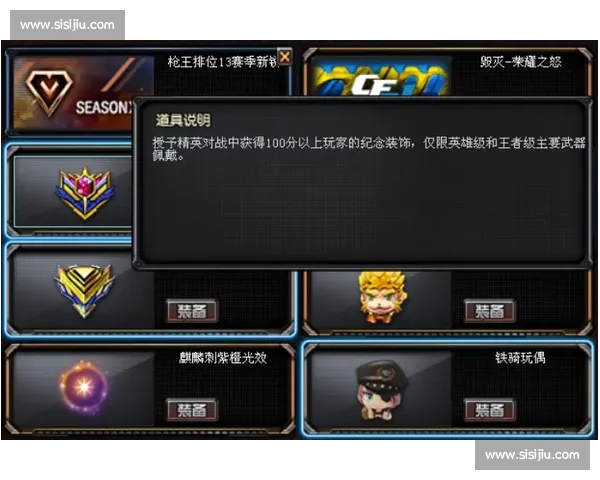 荣耀之路，穿越火线百城嘉年华等你开创！