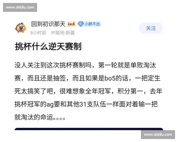 KPL新赛制解读，看谁能适应新的挑战