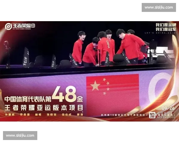 我们是冠军！中国电竞代表队用实力证明自己！