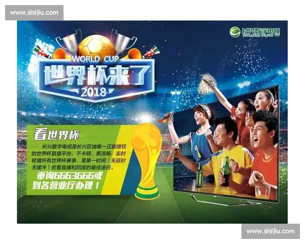 现场票价惹争议，粉丝呐喊：想看球，但钱包不允许！