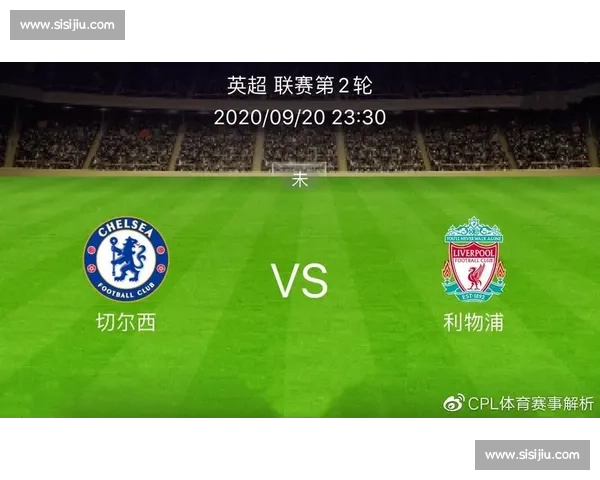 红蓝大战一触即发，积分榜上的直接对话定乾坤