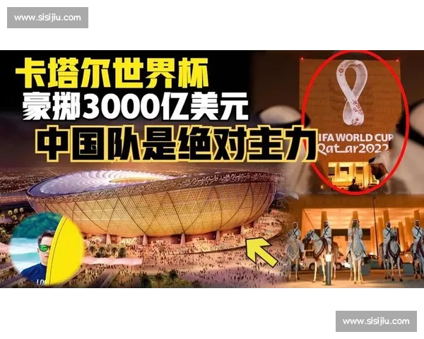 科技助力足球！VAR如何影响世界杯比赛，争议与进步并存