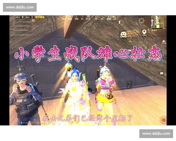 战队情谊，比肩作战的兄弟们！和平精英战队争霸赛的感动