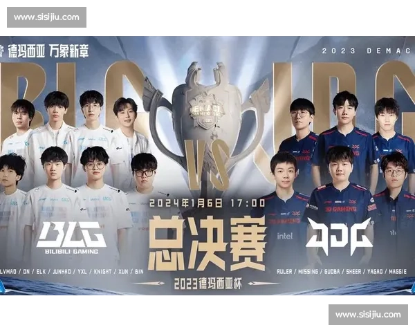 老将谢幕德玛西亚杯见证电竞王朝的更迭