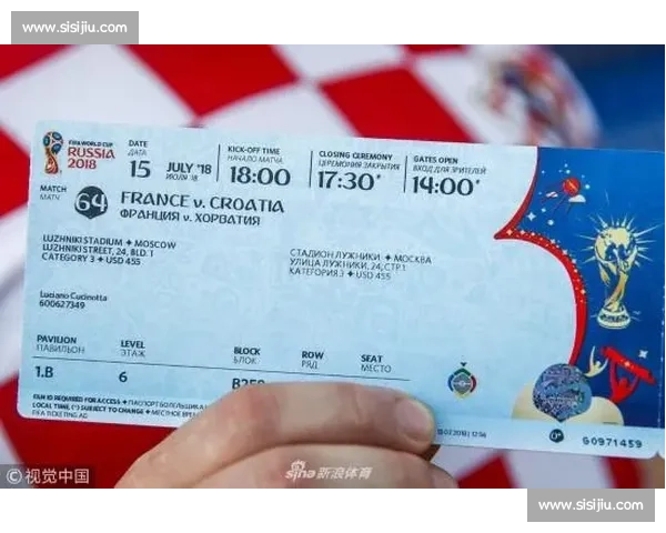 欧足联官宣！欧洲杯门票即将开售，球迷狂欢预警！